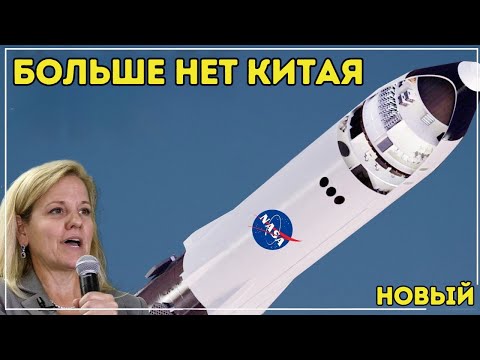 Видео: Президент SpaceX раскрыл нечто грандиозное с посадкой Starship на Луну, лучше Китая!?