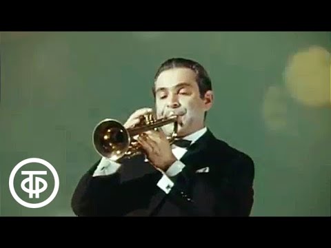 Видео: Играет Тимофей Докшицер. Timofei Dokshizer plays (1974)