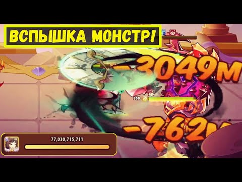 Видео: СТАВИМ РЕКОРДЫ ОДНИМ ГЕРОЕМ! ВСПЫШКА СУМАСШЕДШАЯ! Idle Heroes
