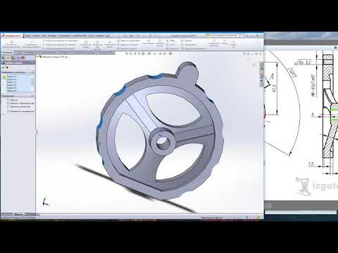 Видео: Построение моделей детали, отливки и деталей пресс-формы в SolidWorks