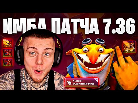 Видео: ТЕЧИС 7.36 - СИЛЬНЕЙШИЙ КЕРРИ? 🔥 ГАЙД НА TECHIES DOTA 2