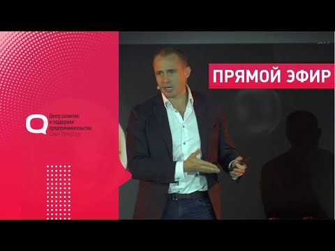 Видео: Discript бизнес-модели настоящего или как эффективно трендвочить | Оскар Хартманн