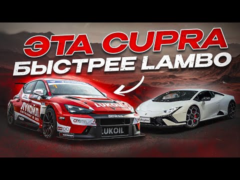 Видео: ОБЗОР Cupra Leon VZ: Что делает её ЛУЧШЕЙ в "Королевском Классе?