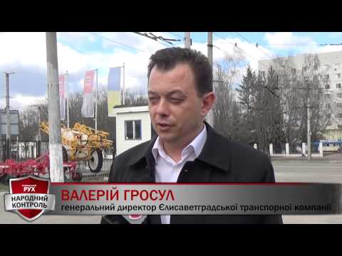 Видео: 030415 тролейбуси Ковалівка Кіровоград