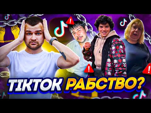 Видео: Блогери як товар: історія про Кирила, Світлану і Галину