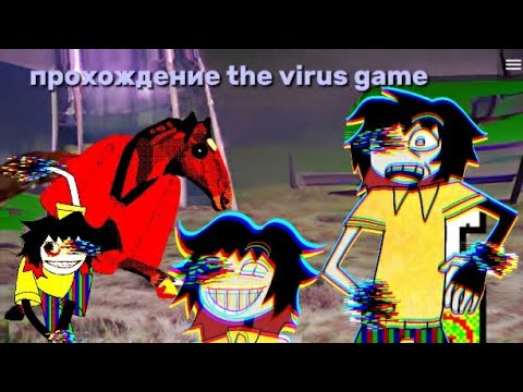 Видео: Прохождение игры/новеллы the virus game [все концовки]