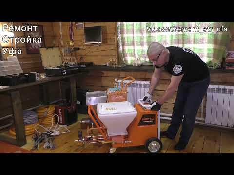 Видео: Обзор шпаклевочной станции АСПРО N5