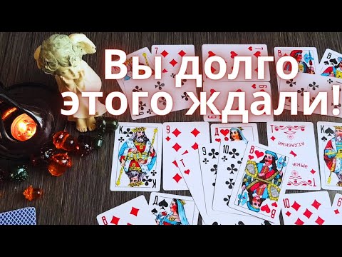Видео: 🔔БЛИЖАЙШИЕ Судьбоносные СОБЫТИЯ... ❗Вы и Не Подозреваете Что Случится в Эти 7 дней!🦋Ниса Таро Онлайн