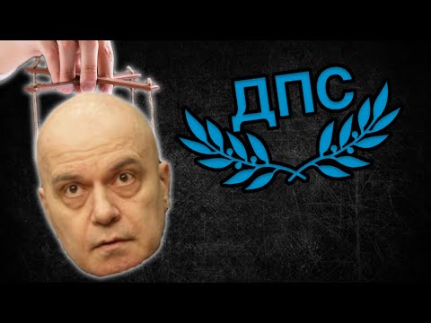 Видео: ПРЕДАТЕЛ ли е Слави Трифонов?