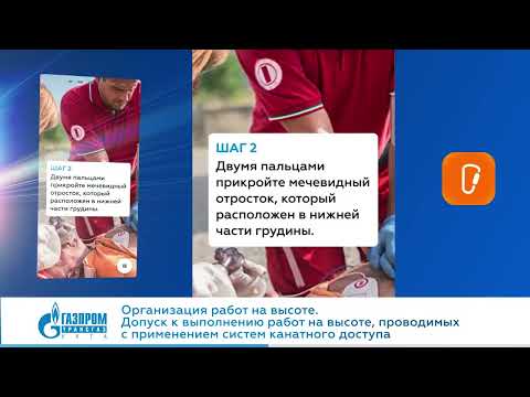 Видео: Лучшее организационное решение Ухта