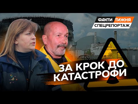 Видео: ЧОРНОБИЛЬ ПОКАРАВ окупантів.Таємниці окупації ЧАЕС. Як росіяни вирили собі могили в РУДОМУ ЛІСІ?