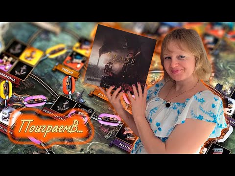 Видео: ⛏️🏭 Брасс. Ланкашир / Партия на двоих + мнение