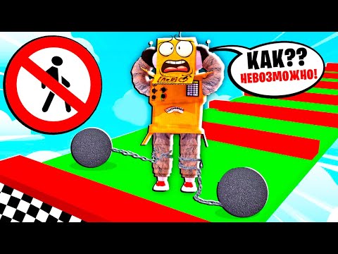 Видео: РОБЛОКС НО Я НЕ МОГУ ХОДИТЬ 24 ЧАСА ЧЕЛЛЕНДЖ НУБ И ПРО ВИДЕО ROBLOX