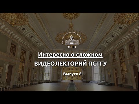 Видео: "Тайны и разгадки Туринской Плащаницы". Часть 1.