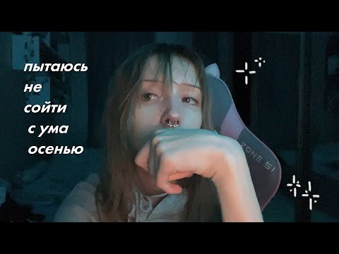 Видео: сто одна проблема *влог*