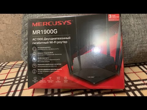 Видео: Обзор Wi-Fi роутер Mercusys MR1900G 🤖