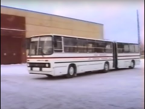 Видео: Новоуральск. 1994 г. Два новых автобуса Икарус.
