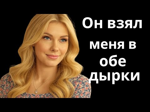 Видео: Сын моего соседа чинил мою раковину, пока я не заставил его что то починить