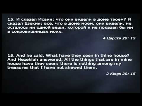 Видео: 02. Бог говорит... Кто слушает?