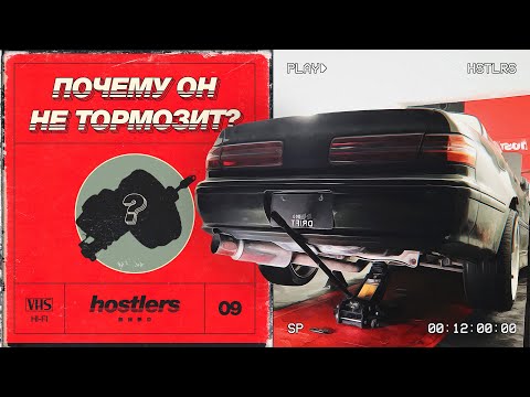 Видео: ПРОВАЛИЛАСЬ ПЕДАЛЬ ТОРМОЗА. НЕ РАБОТАЕТ ТРЕКШН. УЧИМ МАРКА ТОРМОЗИТЬ