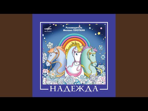 Видео: Нежность