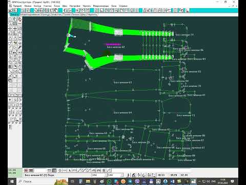 Видео: САПР Julivi - Конвертация Комтенс