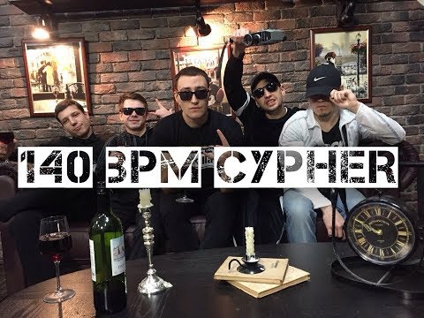 Видео: 140BPM CYPHER pt.VI - GOKILLA/JEKAJIO/KNOWNAIM/РОМА TILLS/РОМА РАЙМЕР/MADSOUL/3ACHILL