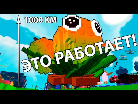 Видео: КАК ВЫРАСТИТЬ ОГРОМНЫЕ РАСТЕНИЯ В РАСТЕНИЯ ПРОТИВ БРЕЙНРОТОВ!