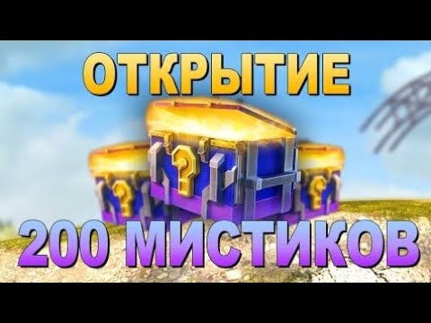 Видео: 200+ Мистических контейнера 🤦