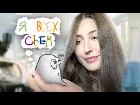 Видео: Ты ЗАБЫЛ про ЭТУ ИГРУ 98.99% | ASMR Съедобная планета