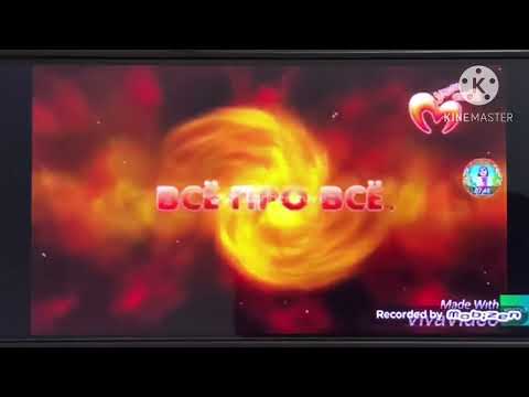 Видео: Все заставки Мультимания (2018-2019)