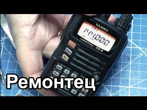 Видео: Ремонт Yaesu VX-6R после другого мастера