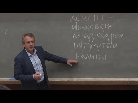 Видео: А. А. Гиппиус: О берестяных грамотах из раскопок сезона 2019 года