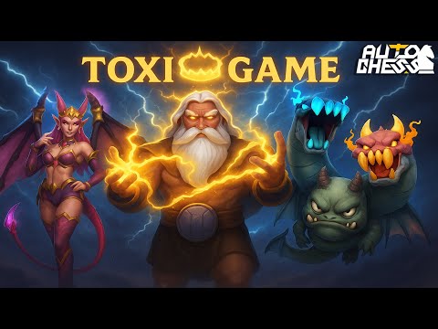 Видео: Максимально ТОКСИЧНАЯ ИГРА! ► Auto Chess S33