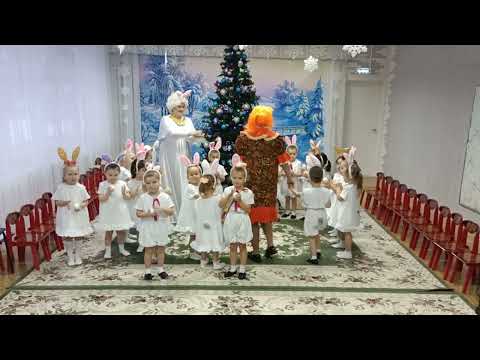 Видео: "Заяц хваста" новогодний утренник в младшей группе