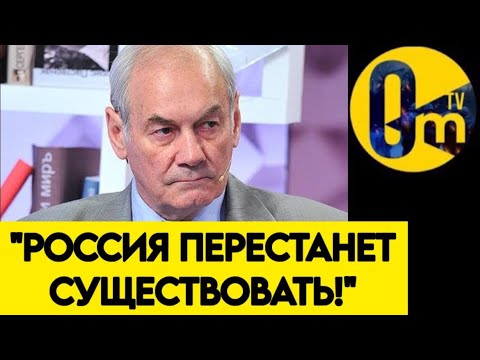 Видео: НЕОЖИДАННО❗️ "ВОТ И КОНЕЦ!"