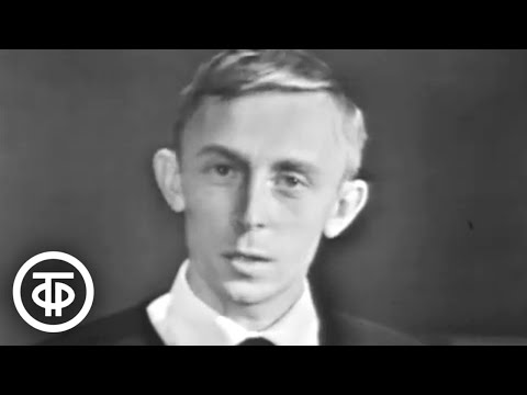Видео: В эфире - молодость. Двое. Проблемы молодой семьи (1968)