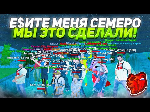 Видео: МЫ ТЕПЕРЬ не НОУНЕЙМЫ... ПОДНЯЛ ФАМУ на БЛЕК РАША