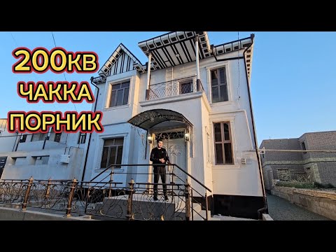 Видео: 200КВ ЯРИМ ПЛАН ХОВЛИ ЖОЙ #сотилади #new #top #uylar #urdu #xorazm #urganch #like #shorts #uzb #rek