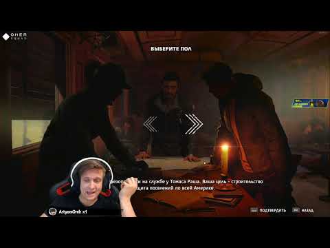 Видео: Far Cry New Dawn  | Феня проходит