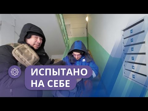 Видео: Испытано на себе: Работа почтальоном