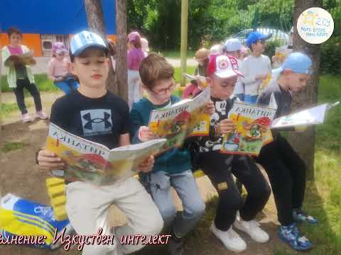 Видео: Песен (вариант 3), специално създадена за учениците от 1. А клас във 2. СУ, гр. София