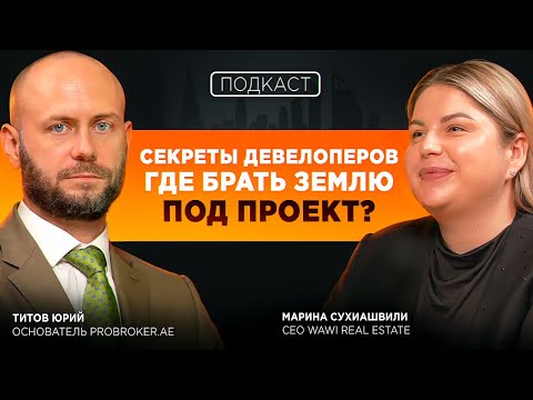 Видео: Реальные стратегии: как брокеру и инвестору зарабатывать на коммерции и плотах
