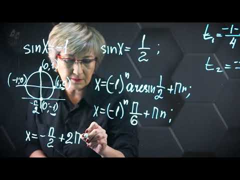 Видео: Решение тригонометрических уравнений. Часть 1. 10 класс.