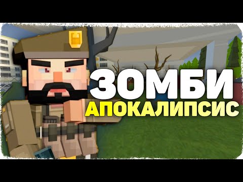 Видео: ЗОМБИ РП В ССБ 2 | Simple Sandbox 2