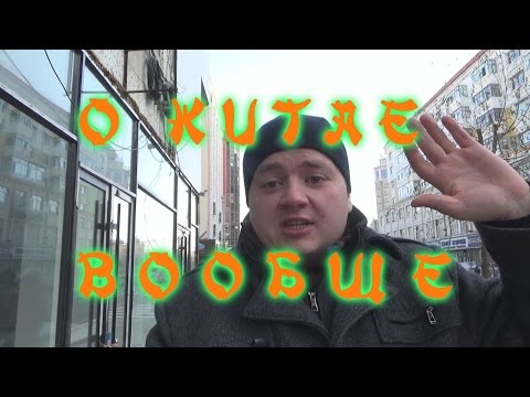 Видео: Коротко о Китае. Жизнь в Китае. Что делать в Китае.