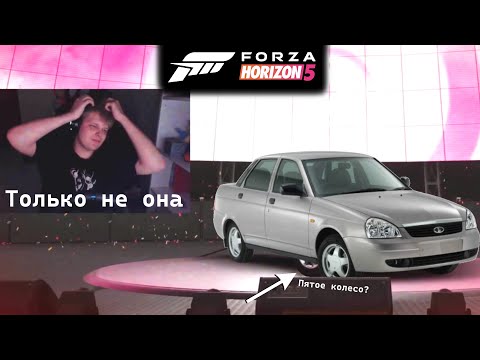 Видео: Forza Horizon 5 На Руле | MIPOH4IK