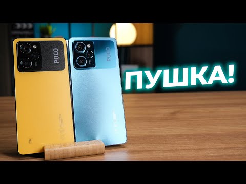 Видео: ЭТО ХИТ?🔥 Обзор смартфона Poco X5 Pro