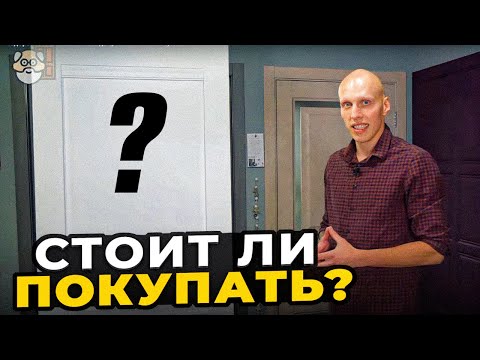 Видео: Недорогие  Межкомнатные двери. Стоит ли покупать???