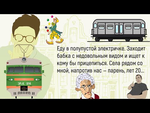 Видео: 🏠У Меня Есть Брошь...Сборник Новых Очень Интересных Историй Из Жизни,Для Супер Настроения!